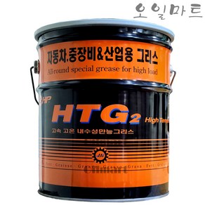 오일마트 한일루켐 GHP-HTG 2 고온 고속 고하중 구리스 빨간 그리스 구름베어링 적색그리스 빨간구리스 휠베어빨간 그리스 15KG