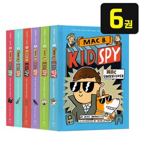 [ZE] 국내 당일발송 키드 스파이 세트 Mac B. Kid Spy 영어원서