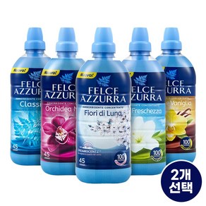 펠체아주라 향좋은 초고농축 실내건조 섬유유연제 900mL X2개 이탈리아 향기 향수 퍼퓸, 클래식, 클래식, 2개