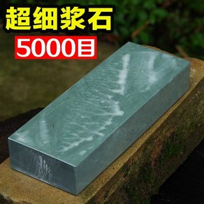 마무리숫돌 5000방 숯돌 칼갈이 세라믹 연마석 가위, 대형 슬러리 스톤 20x7x3cm, 1개