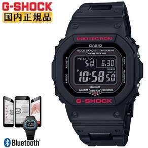 정규품 카시오 G쇼크 오리진 전파 솔라 스마트폰 링크 블랙 GW-B5600HR-1JF CASIO G-SHOCK ORIGIN Bluetooth 탑재 전파 시계 반전 액정 메탈 코어 밴드 디지털 블랙 맨즈 손목시계 (GWB5600HR1JF)