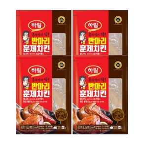 하림 반마리훈제치킨 270g, 4개