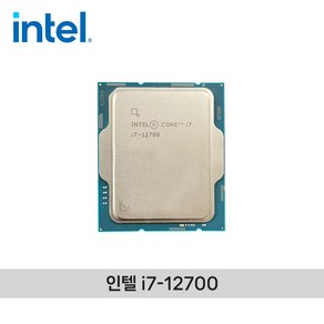 인텔 i7-12700 (엘더레이크) 벌크