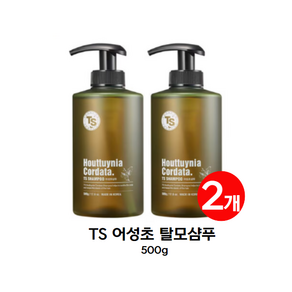 [티에스] TS 어성초샴푸 500g