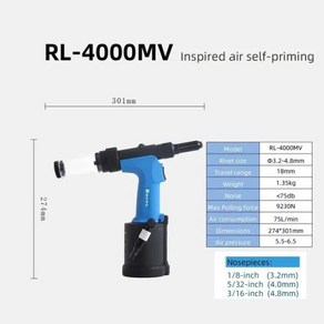 산업용 헤비듀티 공압 블라인드 리벳 건 공기 자동 자체 흡입 2.4 3.2 4.0 4.8 6.4mm 스테인레스 스틸 도구, 1개