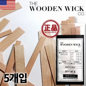 캔들바다 The Wooden wick Co. [ 정품 ] 우든윅 캔들 나무 심지 - 오리지널 우든 윅 #5개입 -[ XL