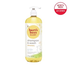 [버츠비] 베이비 샴푸앤워시 오리지널 620ml, 1개