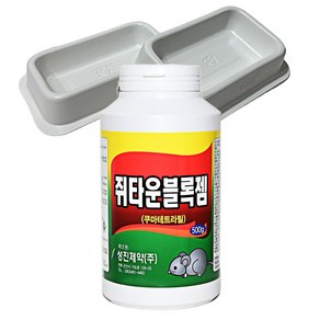 성진제약 쥐타운블록젬 쥐약 쥐 퇴치 잡기 살서제 구서제 500g