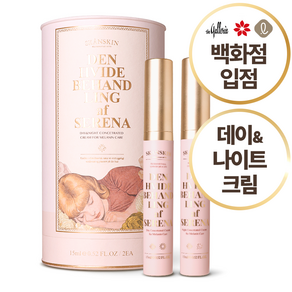 스칸스킨 덴 비드 베헨들링 에 세레나, 1세트, 30ml