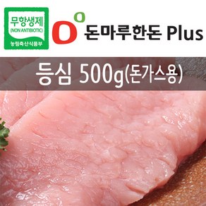 돈마루 무항생제 한돈플러스) 등심 돈가스용, 1개, 500g