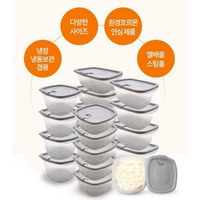 국내생산 전자렌지용 냉동밥 밀폐 보관용기, 350ml, 30개