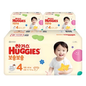 하기스 NEW 보송보송 밴드형 기저귀 남여공용, 4단계, 138매