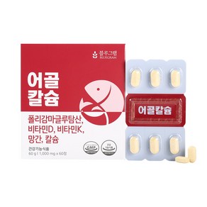 블루그램 어골칼슘 1 000mg x 60정 X 3개 + 1개 추가증정, 4개, 단품