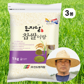 [100% 국산 햇곡] 생산일이 명확한 국산 찹쌀