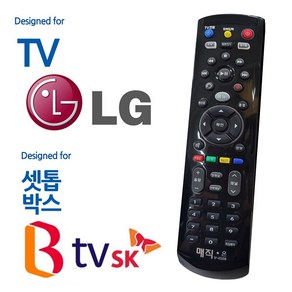 리모콘매직ON450블랙 셋톱박스 통합 리모콘 만능리모컨BTV 리모컨 TV SKBTV, 본상품선택, 본상품선택