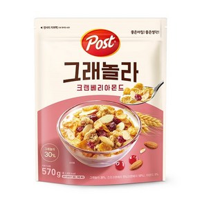 포스트 그래놀라 시리얼 크랜베리 아몬드, 570g, 4개