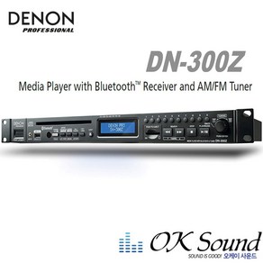 DENON 데논 DN-300Z CDP CD USB 블루투스 플레이어