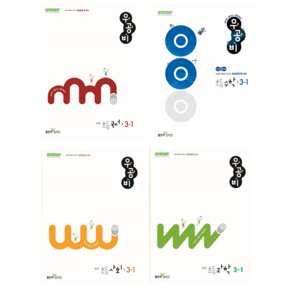 신사고 우공비 초3 국어 수학 사회 과학 국수사과 전과목 문제집 세트 3학년1학기 3-1 2024, 초등3학년