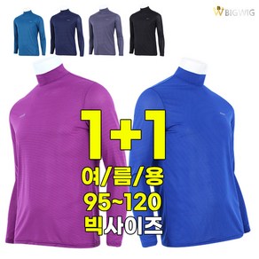 [더빅보스] BB 에이스 기본 등산티 (1+1) _ 남성용 기능성 기본 무지 데일리 이너웨어 등산티 작업복 티셔츠 상의