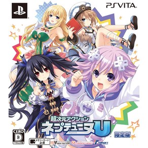 Hyperdimension action Neptune U (Limited Edition) [Japan Import] 초차원게임 넵튠U (한정판) [ 수입]