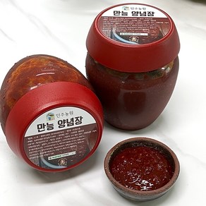 활용도가 높은 만능 양념장 1kg