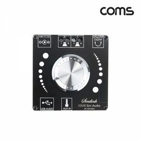 Coms HiFi 블루투스 오디오 앰프 2채널 초소형 100W+100W 북쉘프스피커전용 IH644, 모델명/품번