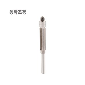 트리머 비트 더블 베어링 트리머날 6mm 일자비트 고급형 동하초경