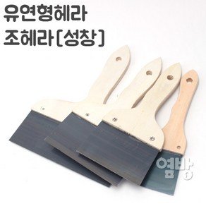 유연형헤라/조헤라[철]/DIY/옆방, 1.조헤라[성창]+1호, 1개