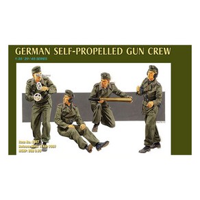 DR6367 1/35 Geman Made III H Self-Popelled Gun Cew, 1개