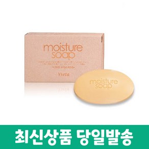 마임 비에타 모이스처 비누 85g