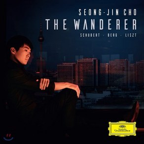 조성진 - 방랑자 The Wandee (SCHUBERT BERG LISZT) 디럭스버전