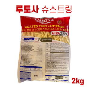 루토사 감자튀김 슈스트링 묶음판매 대용량, 8개, 2kg