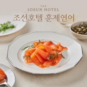 한정수량 조선호텔 훈제연어 세트 (훈제연어 슬라이스 8팩 + 양파크림소스 8팩), 단일속성, 1개