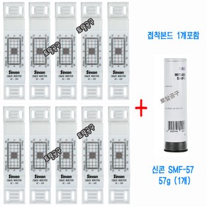 10개한셋트+신콘본드 SMF-57g포함 SC100 크랙게이지 국산 신콘크랙게이지 SC-100 신콘균열게이지 크랙자크랙측정기 벽균열 균열폭진행측정기 콘크리트균열게이지 신콘측정기 콘, 크랙게이지 SC100(10개+신콘본드 SMF57g), 1개