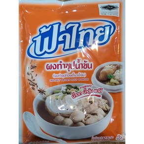 Fa Thai 브라운 스프 파우더 165g WORLDFOOD