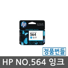 HP 564XL CB323WA CB324WA CN684WA CB325WA 정품 3520 5520 3070A 대용량 정품번들 잉크, 1개, 정품번들(표준용량노랑)