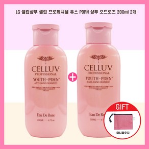 셀럽 프로페셔널 유쓰 피디알엔 안티에이징 샴푸 오드로즈향 200ml