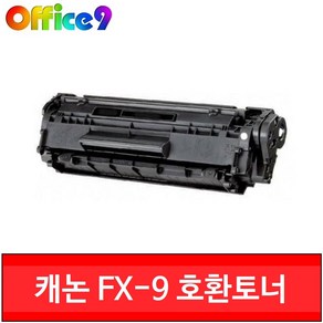 캐논 FX-9 호환토너 MF4150 MF4140 L120 4600 MF4100 Q2612A, 1개