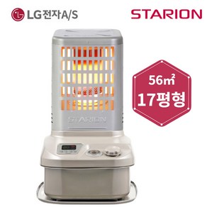 스타리온 석유난로 등유난로 로터리 난로 석유히터 SH-R178SCM 17평 업소용 사무실 LG전자2년무상AS