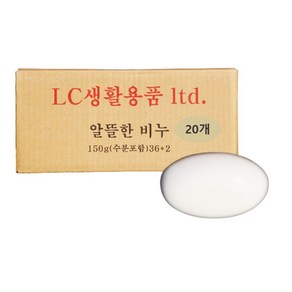 업소용비누 150g 알뜰한비누 목욕탕 사우나 호텔 모텔 헬스장 펜션, 20개입