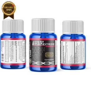 Testo Anabolic 테스토 익스트림 아나볼릭(4개월 코스) 테스토잭 버닝 트리블러스 운동전 부스터 버너 부스터 근육 큰키 및 근력 스택, 1개