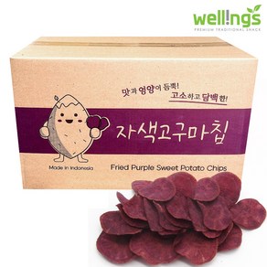 자색고구마칩 2kg 대용량 업소용 벌크