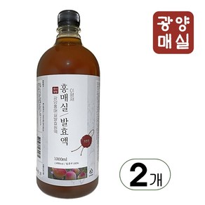 광양매실 홍매실 발효액, 2개, 1000ml