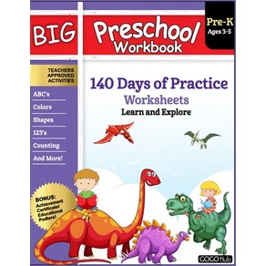 (영문도서) Big Peschool Wokbook: Ages 2-5 140+ Woksheets of PeK Leaning Activities Fun Homeschool Cuic... Papeback, Independently Published, English, 9798697526538