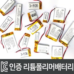 3.7V 리튬폴리머 배터리 충전지 (KC인증제품) 304355-750mah, 1개, 1개입