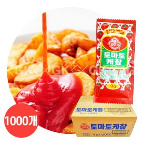 지케이푸드 오뚜기 일회용 토마토 케찹 9g (BOX) 일회용케찹 대용량 업소용, 1000개