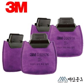 3M 직결식 마스크 HF800시리즈용 방진필터 특급 D3091K D3097K 호흡보호구