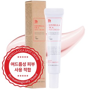 벤튼 논코메도제닉 센텔라 시카 여드름 스팟크림, 15g, 1개