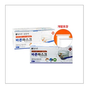 맑은 하루 바른 마스크 일회용 마스크 화이트/블랙 개별포장 30개입, 선택2.블랙 마스크 30매, 1개, 30매입