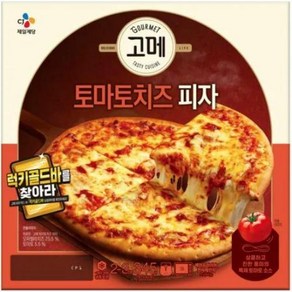 고메 토마토치즈 피자 CJ 345g, 1개